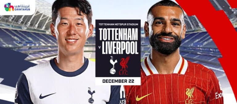 Jadwal Pekan Ke-17 Liga Inggris