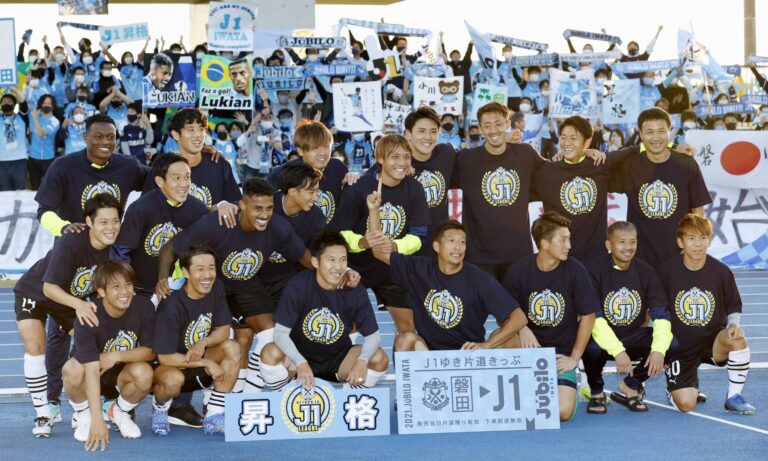 Jubilo Iwata Kembali Ke Liga Utama Jepang